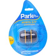 Ремонтная муфта Park DY8013DL