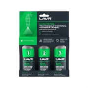 Трехуровневая очистка топливной системы LAVR ML100 Petrol