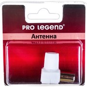 Антенный штекер Pro Legend PL2005