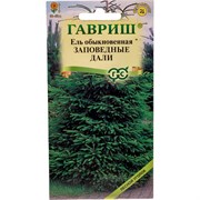 Семена ГАВРИШ 004963
