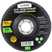 Лепестковый круг торцевой Ultima 116014