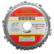 Цепной диск для работ по дереву MESSER 10-40-334