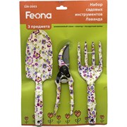 Садовый набор FEONA 126-2003 54965