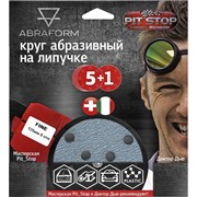 Шлифовальный круг ABRAFORM от "Мастерская Pit_Stop и Доктор Дью" FINE