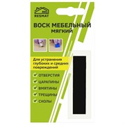 Мебельный воск Resmat ВМ-2