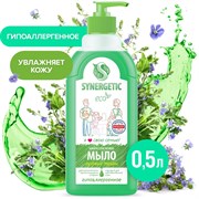 Жидкое биоразлагаемое мыло для мытья рук и тела Synergetic 4613720438976