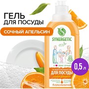 Средство для мытья посуды Synergetic 103056/14