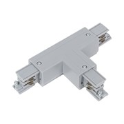 Т-образный трехфазный соединитель для шинопроводов Uniel UBX-A31