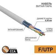 Кабель PROconnect 01-0142-3-25