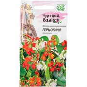 Семена ГАВРИШ Чудесный балкон