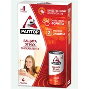 Липкая лента от мух Раптор G1014