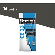 Затирка Церезит №16 СЕ 33
