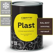 Грунт-эмаль по ржавчине CERTA PLAST
