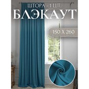 Штора для комнаты Костромской текстиль Блэкаут