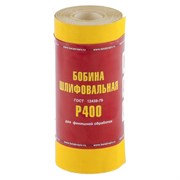 Шкурка Россия LP41C