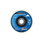 Круг полированный vertextools 0092-125