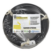 Силовой кабель Подольсккабель 022900335-50