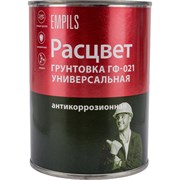 Универсальная грунтовка Расцвет ГФ-021