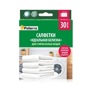 Салфетки для стирки PATERRA ИДЕАЛЬНАЯ БЕЛИЗНА