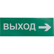 Наклейка Navigator 14 395