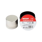 Неодимовый магнит REXANT 72-3023
