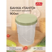 Банка phibo ТАНГО