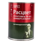 Универсальная грунтовка Расцвет ГФ-021