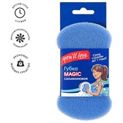 Губка You'll love MAGIC