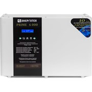 Стабилизатор напряжения Энерготех PRIME 9000