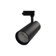 Спот для трековых систем SWG TL3P-BL-20-NW