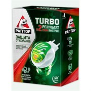Комплект от комаров Раптор TURBO
