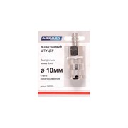 Штуцер Aurora 37374