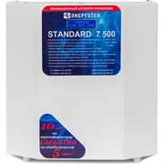 Стабилизатор напряжения Энерготех STANDARD 7500