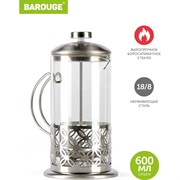 Стеклянный френч-пресс BAROUGE Light