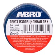 Изолента ABRO ET-912-18-10-BLU-RW