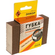 Четырехсторонняя абразивная губка ЭНКОР 20558