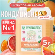 Кондиционер для белья Synergetic 110505