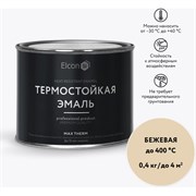 Термостойкая краска Elcon 00-00002925