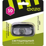 Фонарь ФАZА 5044968