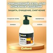 Гель для гладкой кожи замши, синтетики, обуви с GORE-TEX Collonil Leather Gel