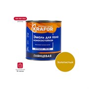 Эмаль KRAFOR ПФ-266