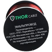 Обмоточный эмалированный провод Торкабель ПЭТВ-2