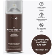 Грунт эмаль по ржавчине Elcon 00-00462635