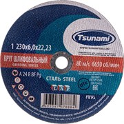 Зачистной круг по металлу TSUNAMI D16110023062200
