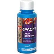 Универсальная колерная паста Ярославские краски О03810