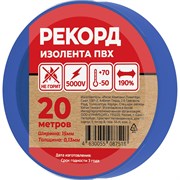 Изолента Рекорд 24406