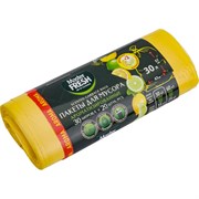Пакеты для мусора Master Fresh Aroma