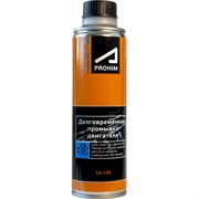 Долговременная промывка масляной системы двигателя SUPROTEC 122929