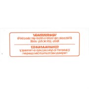 Внутреннее стекло для маски сварщика арт.38071_38072_38073_38074_38075_38076 FUBAG OPTIMA
