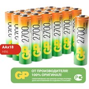 Аккумуляторные батарейки GP 270AAHC-B18